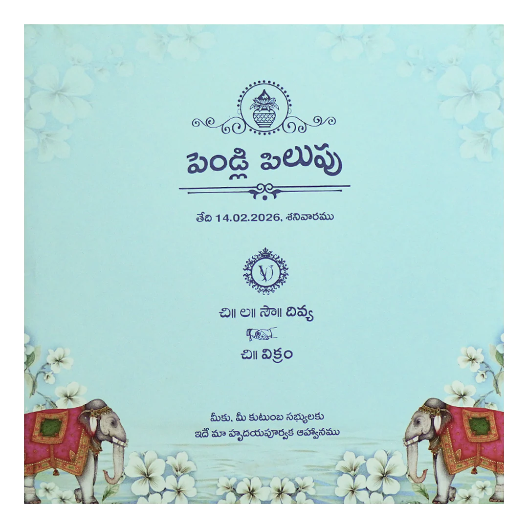 Blue Laser-Cut Floral Elephant Wedding Card - KNPL5805 - Image 4