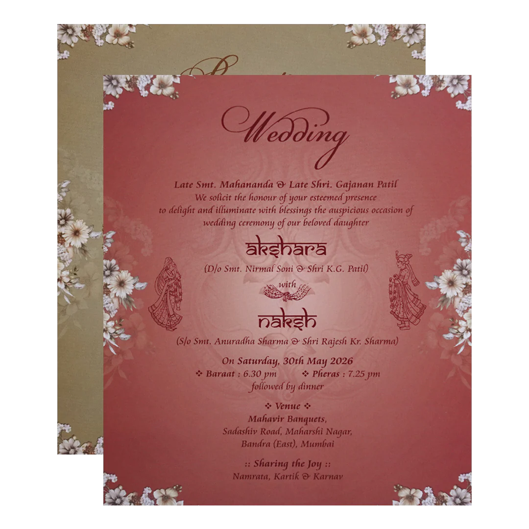 Brown Floral Door Wedding Invitation Card - KVN07600 - Image 5