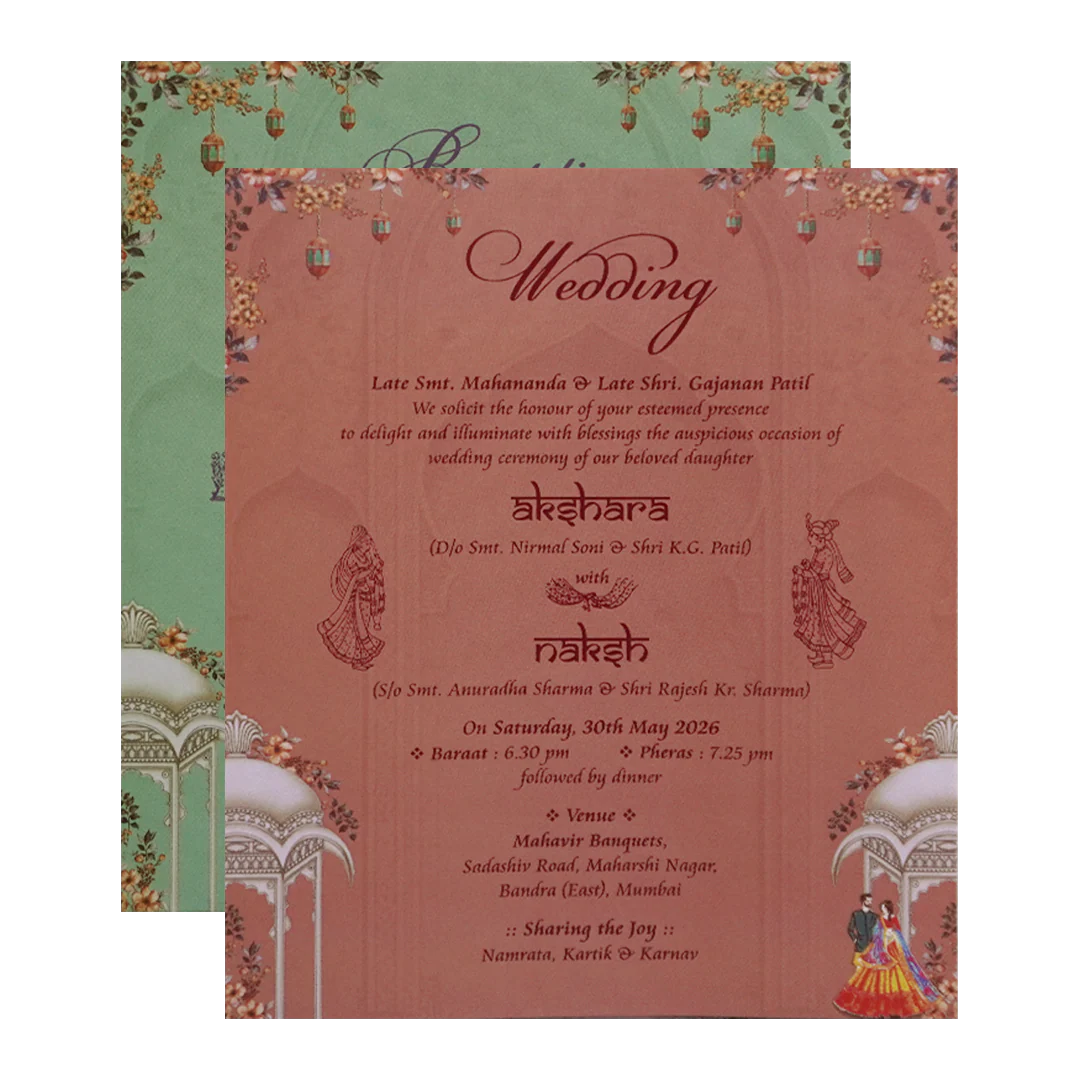 Brown Palace Couple Wedding Invitation Card - KVN07550 - Image 5