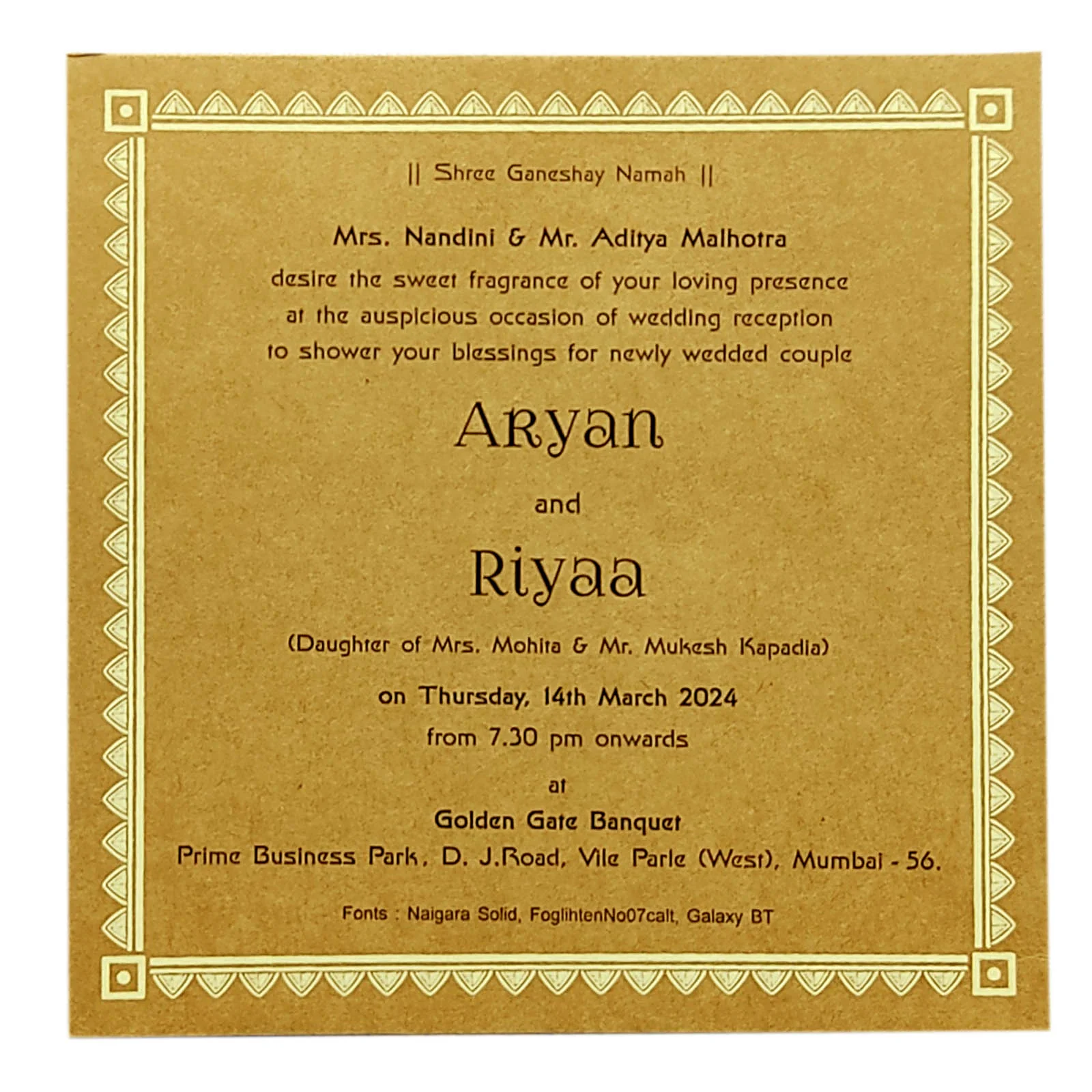 Brown Single Sheet Invitation Card-KRCS6032 - Image 2