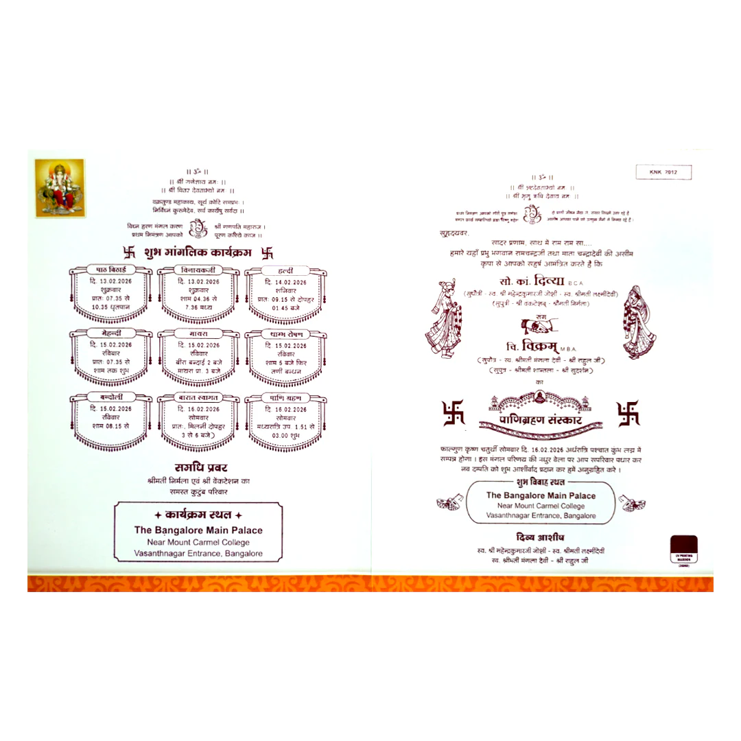 Yellow Offset Jumbo With Ganesha And Balaji Padmavathi Card-KNK2012 - Image 5