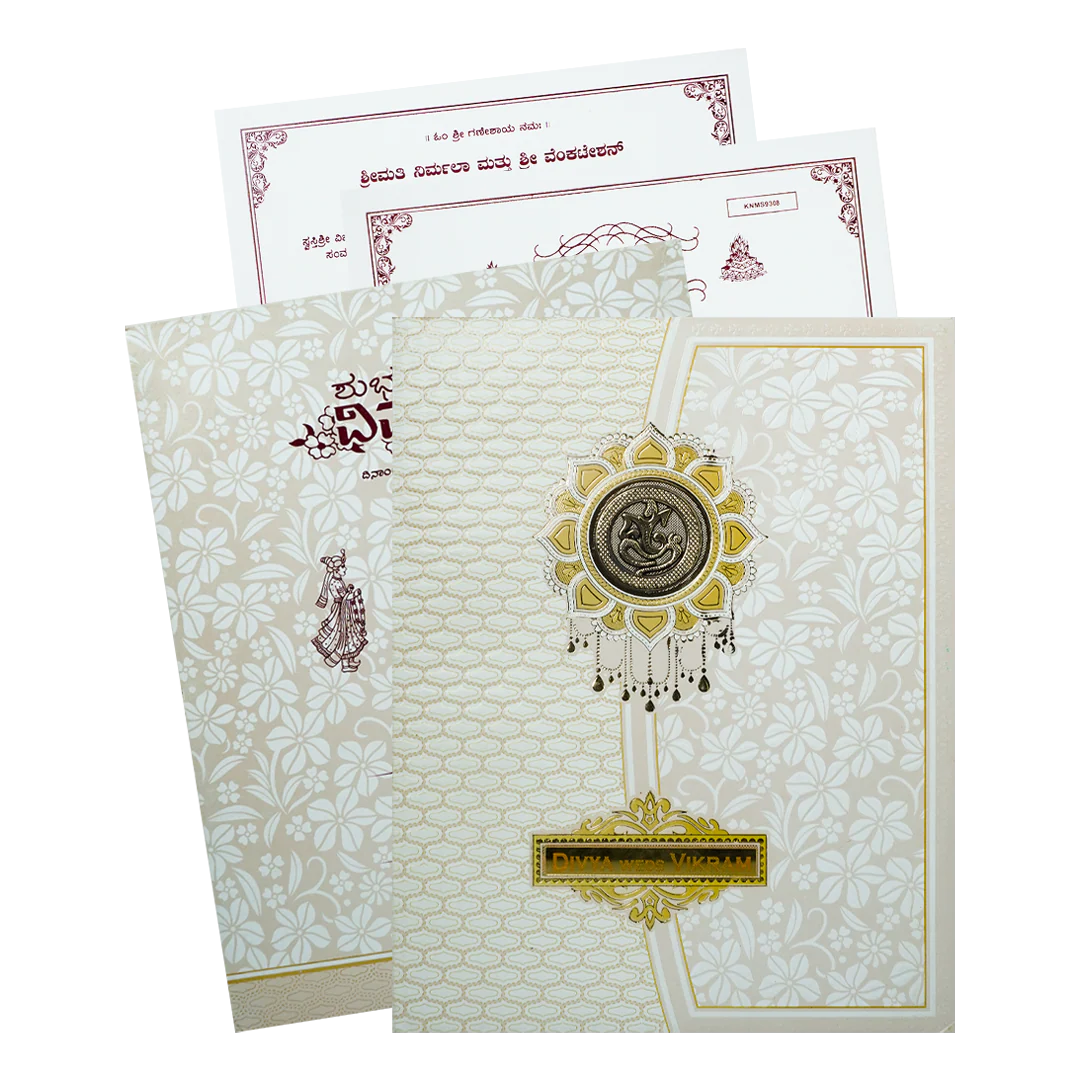 Cream Floral Embossed Wedding Card-KNMS9308