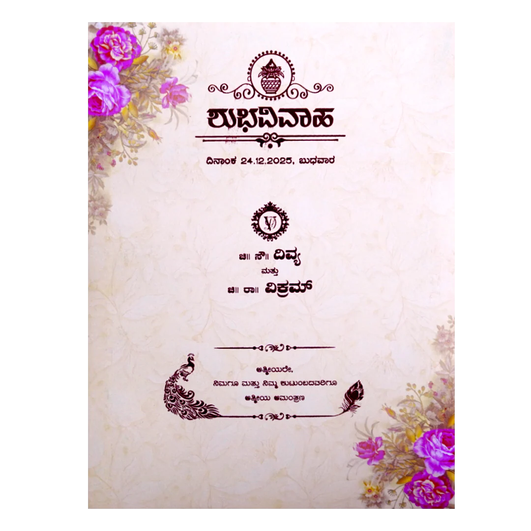 Cream Floral Hindu Wedding Card-KNKC4071 - Image 4