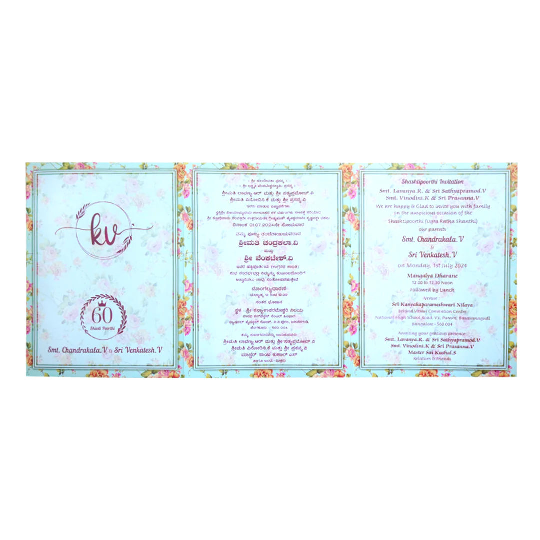 Cream Floral Laser Cut Bag Invitation Card-KNKQ8301 - Image 5