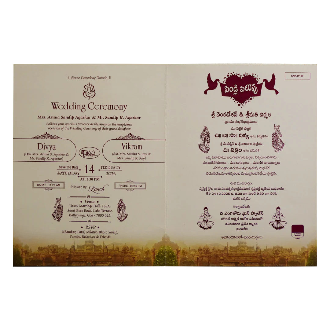 Cream Palace Wedding Invitation Card-KNKJ1109 - Image 5