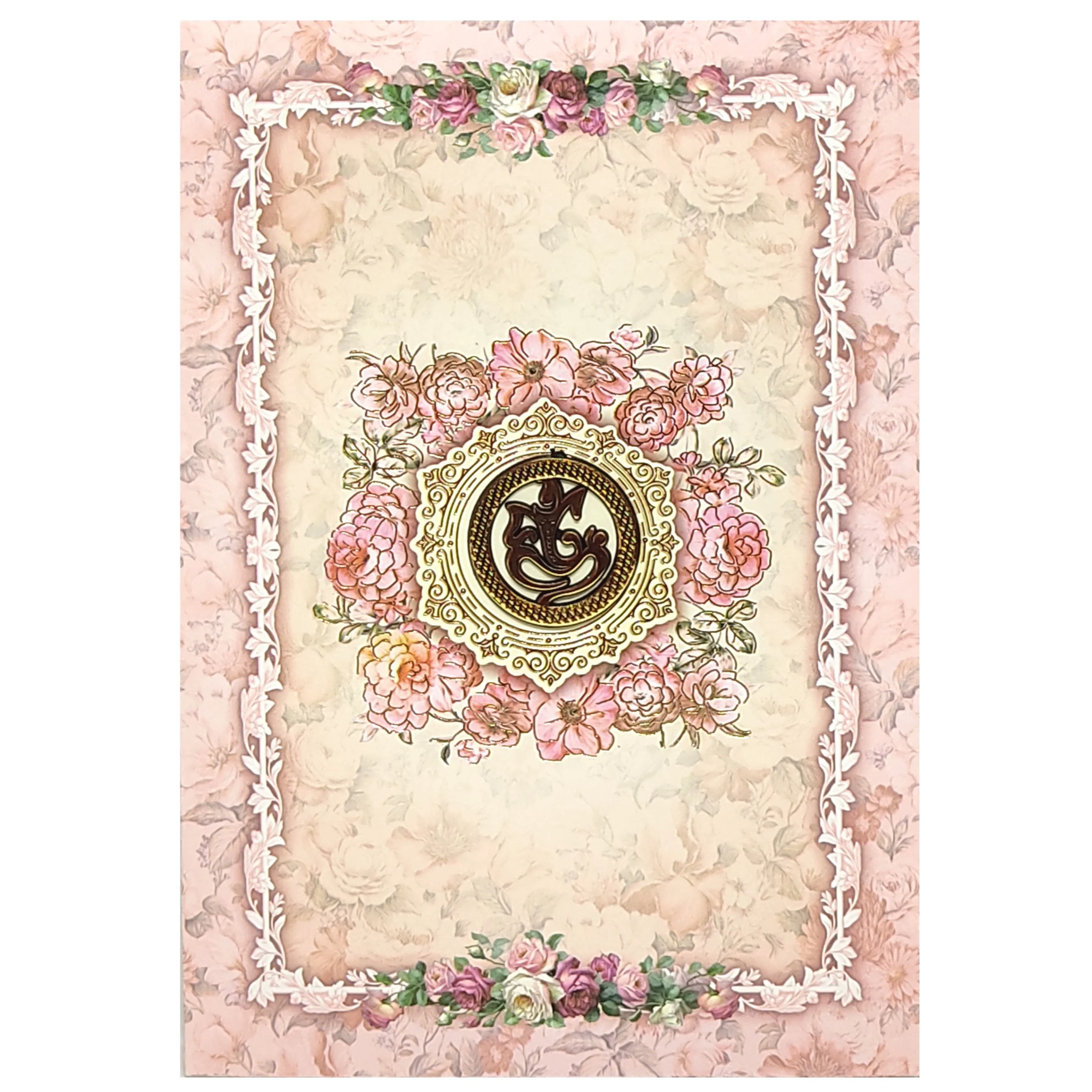 Cream Pink Floral Wedding Card - KNCP254P - Image 3