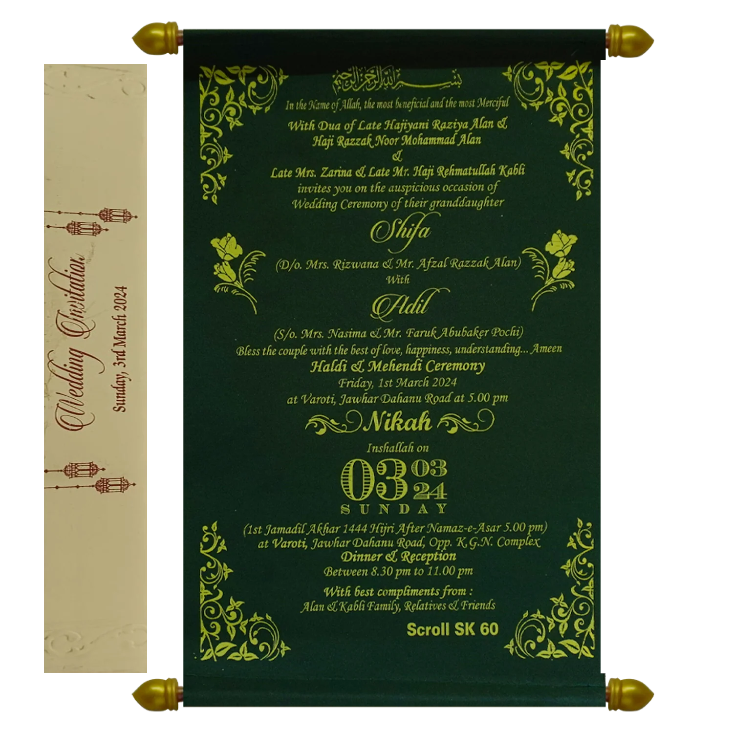 Dark Forest Green Scroll Card-KJTS0060 - Image 2