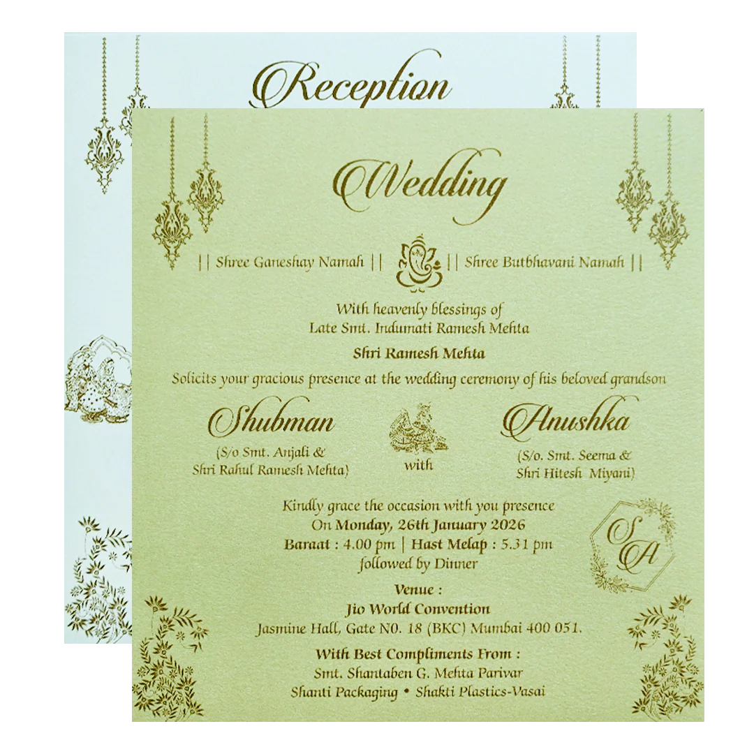 Elegant White Door Style Embossed Wedding Invitation Card-KRB09121 - Image 5