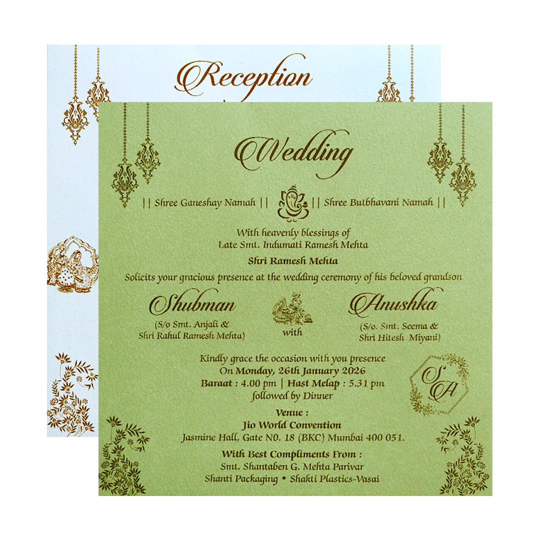 Elegant White Gold Embossed Wedding Invitation Card-KRB09131 - Image 5