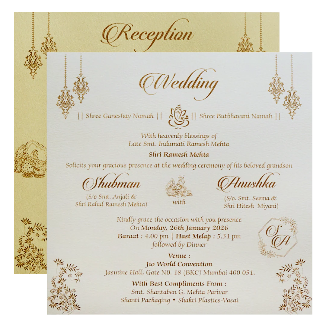 Elegant Gold Door Style Embossed Wedding Invitation Card-KRB09120 - Image 5