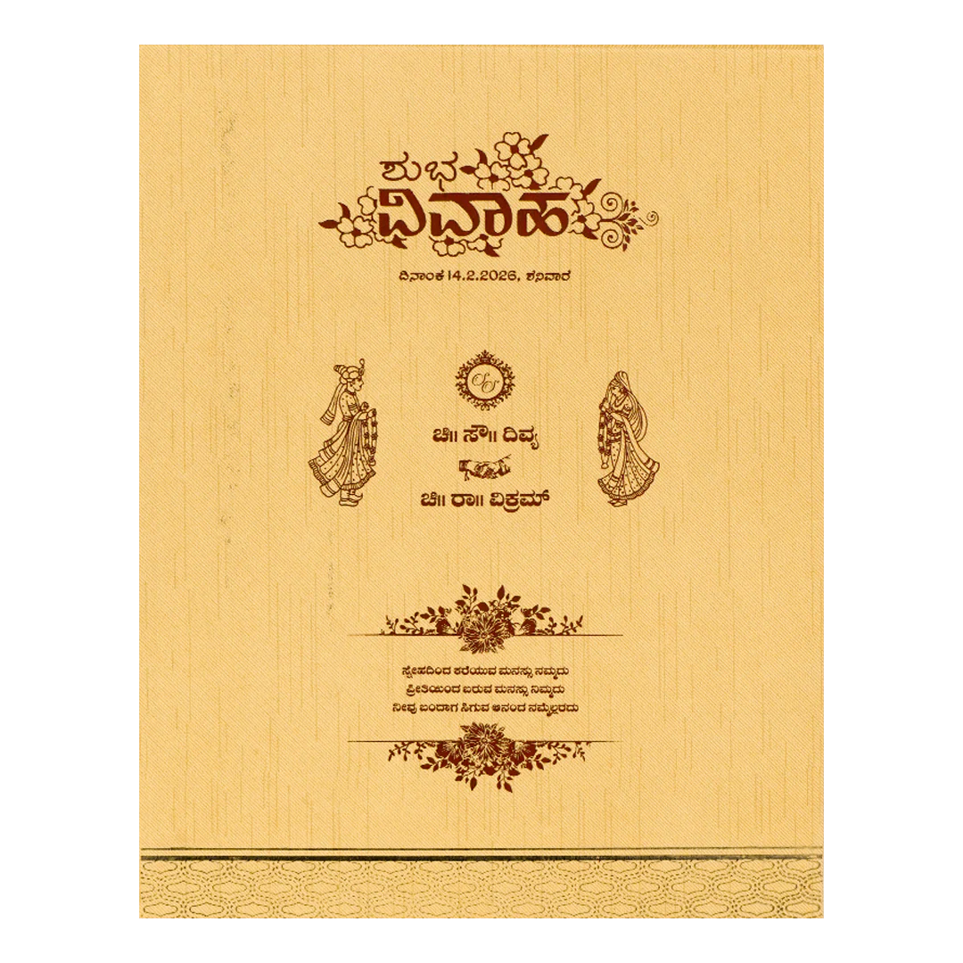 Gold Embossed Floral Padded Wedding Card-KNM9308G - Image 4