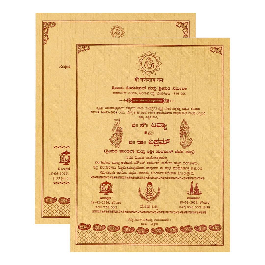 Gold Embossed Floral Padded Wedding Card-KNM9308G - Image 5