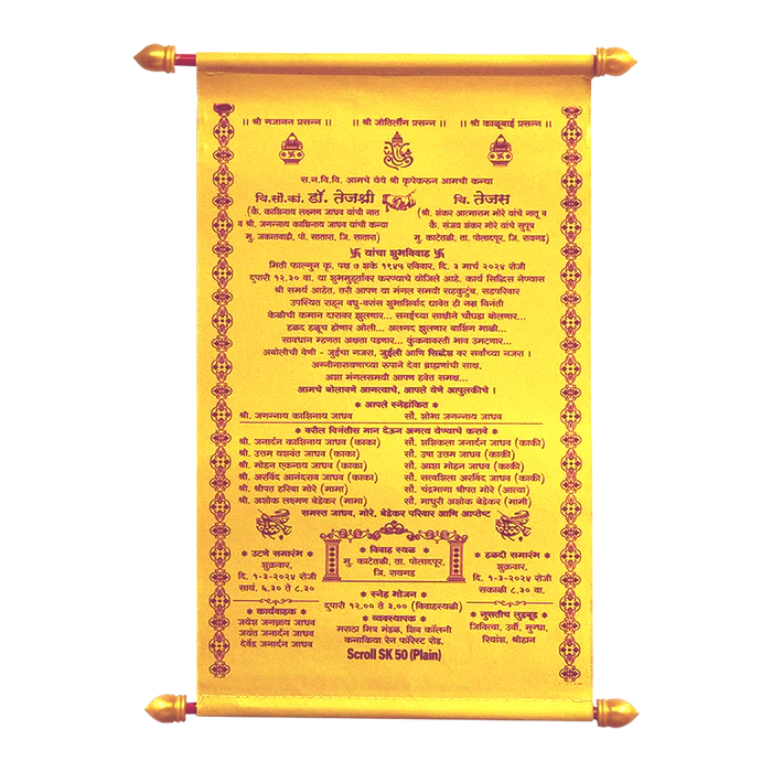 Gold Satin Scroll Card-KJTS0050 - Image 2