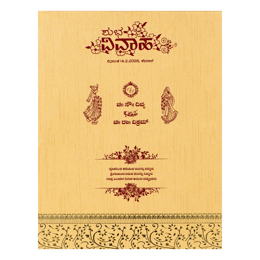 Gold Temple God Padded Wedding Card-KNM9318G - Image 4