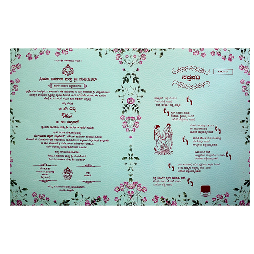 Green Arch Elephant Nameplate Invitation Card-KNKJ1117 - Image 5