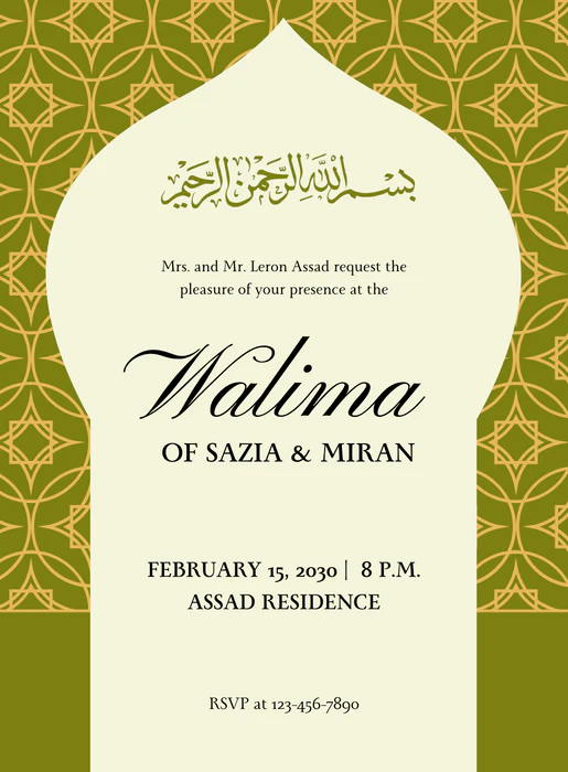 Green Gold Cream Muslim Wedding Invitation-EINK0039 - Image 2