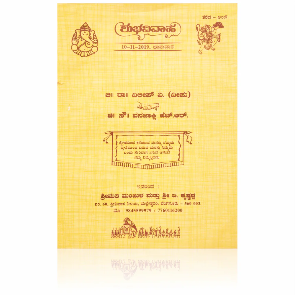 Blue Classic Paper Print Colourful Floral English Wedding Card-KNCM809B - Image 4