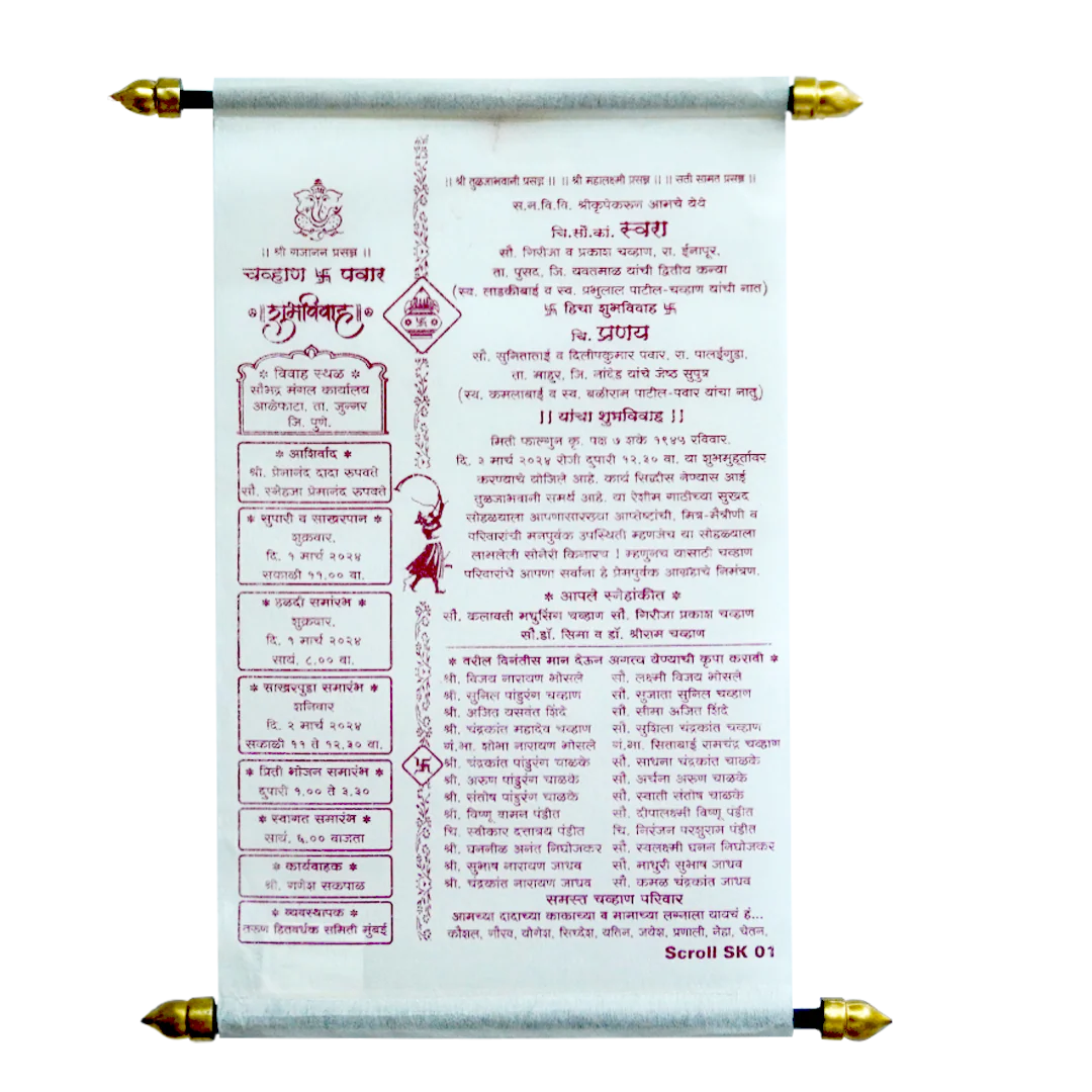 Ivory Scroll Wedding Card-KJTS0001