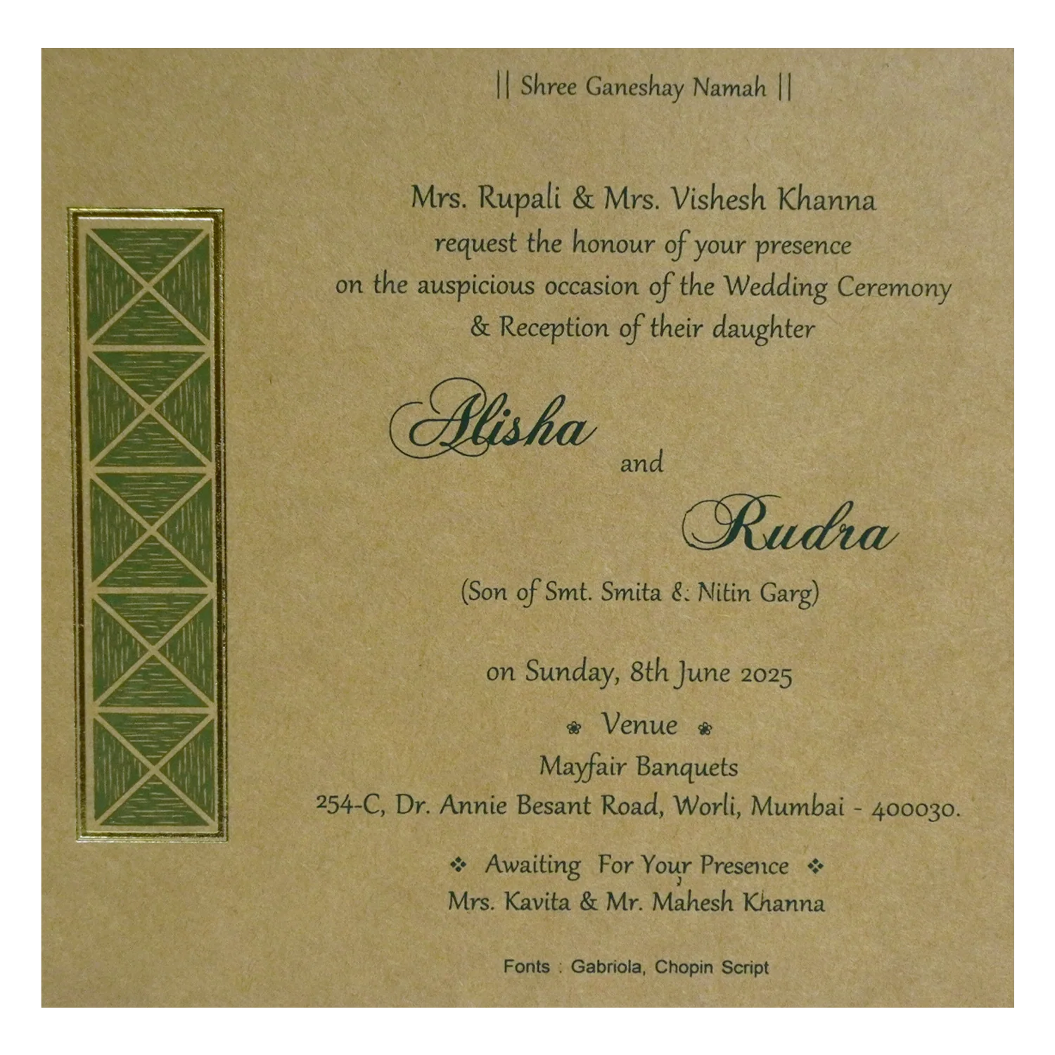 Khaki Brown Pattern Wedding Card-KRCS7462 - Image 2