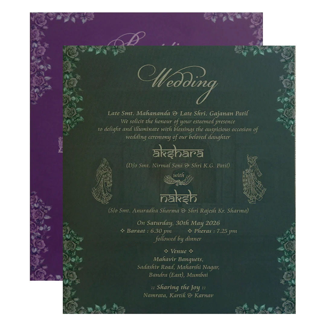 Maroon Royal Couple Elephant Wedding Invitation Card - KVN07570 - Image 5