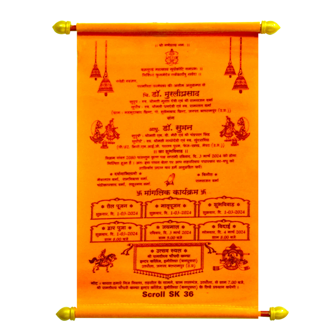 Orange Velvet Scroll Card-KJTS0036 - Image 4
