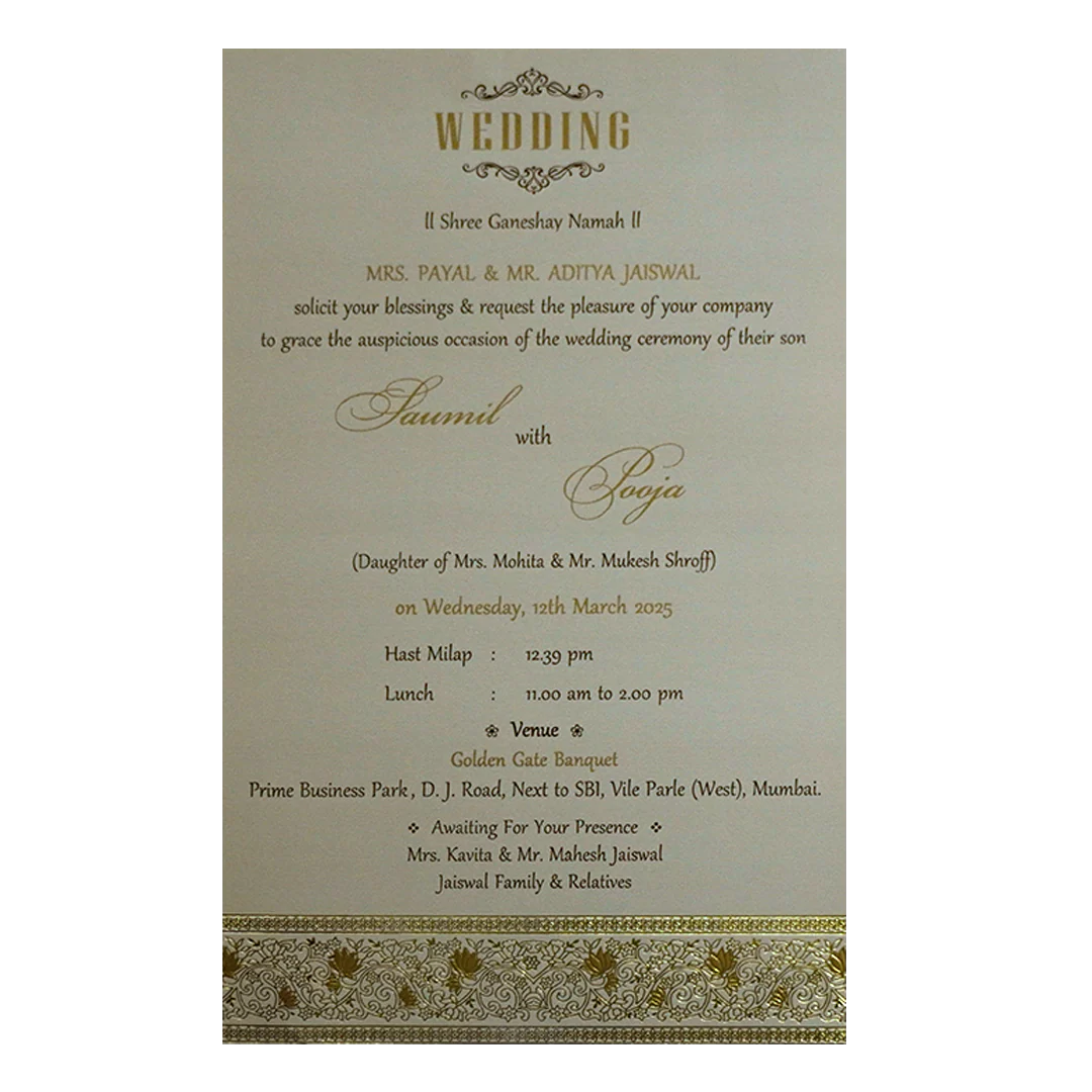 Pastel Beige Single Invitation-KRCS7452 - Image 2
