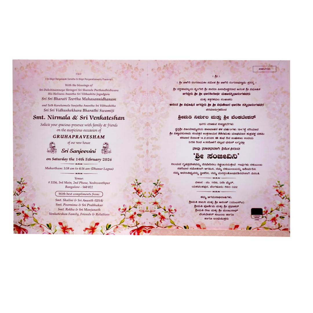 Pink Floral Design Nameplate Wedding Invitation - KNKJ1103 - Image 5