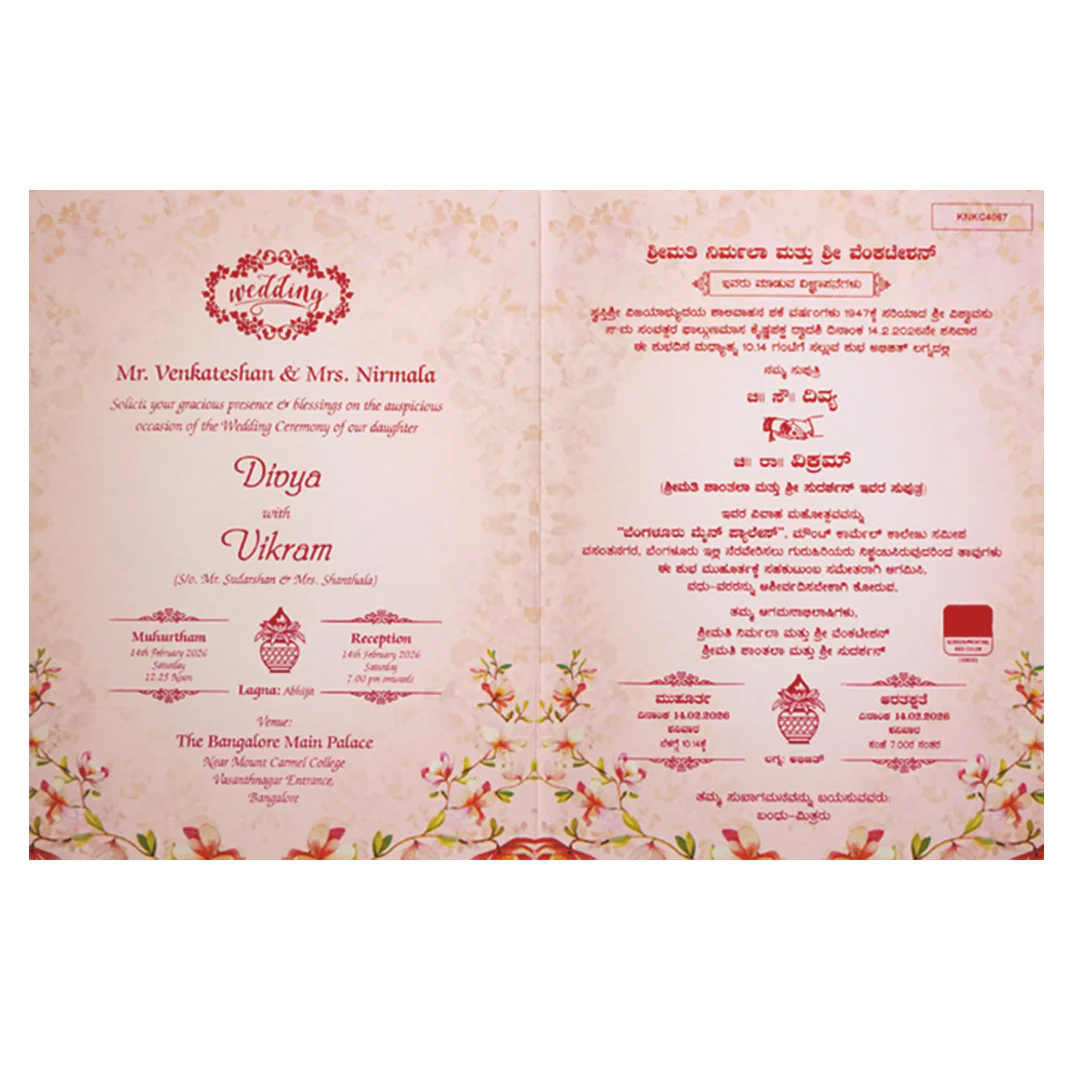 Pink Floral Nameplate Invitation Card-KNKC4067 - Image 4