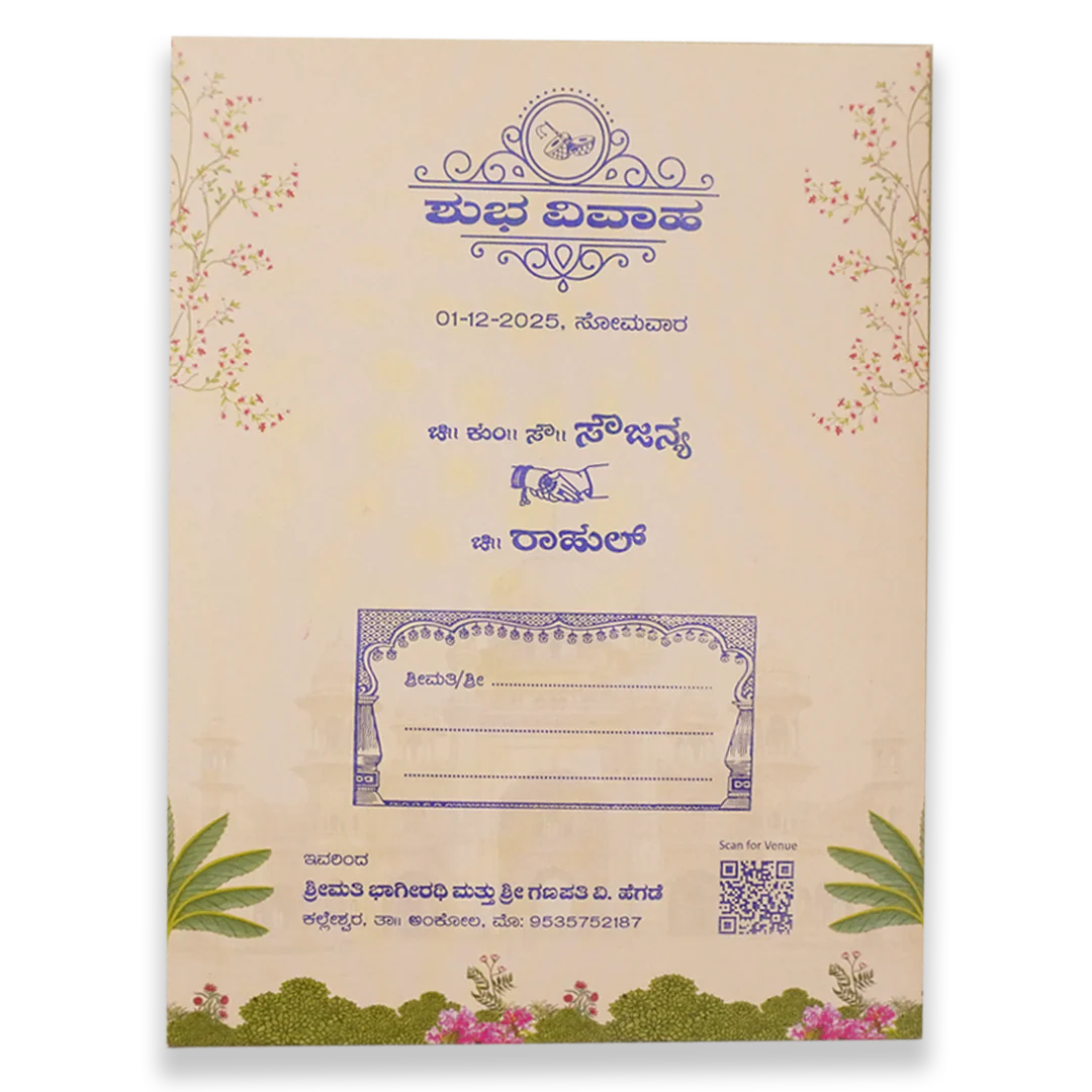 Pink Palace Peacock Wedding Card - KNKC4088 - Image 4