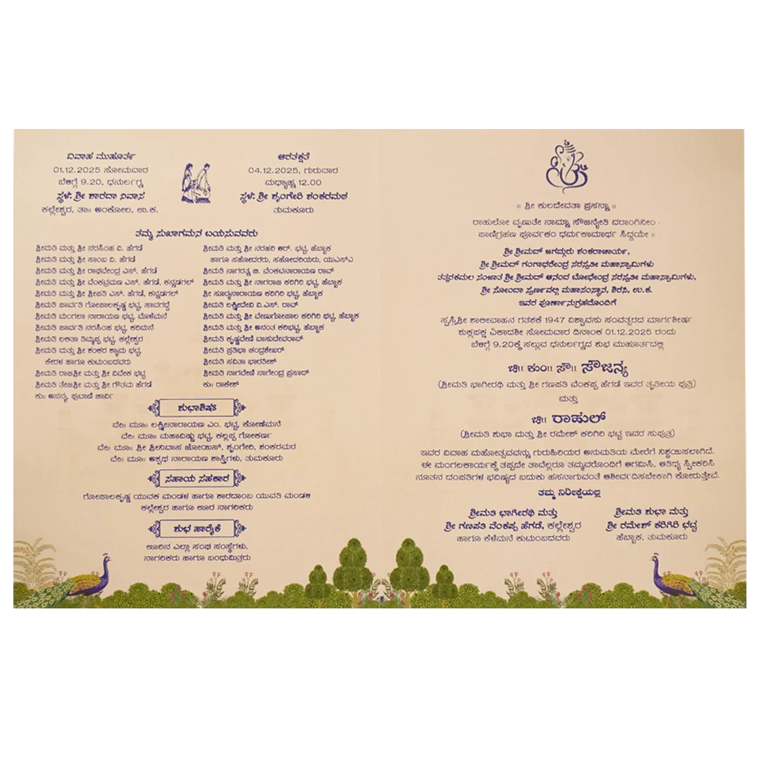 Pink Palace Peacock Wedding Card - KNKC4088 - Image 5