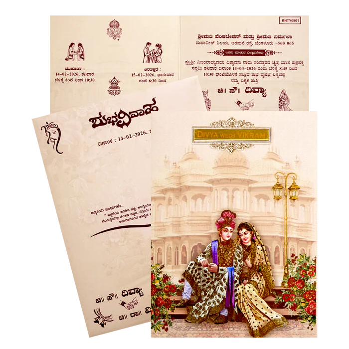 Pink Royal Floral Nameplate Wedding Card-KNTY6801