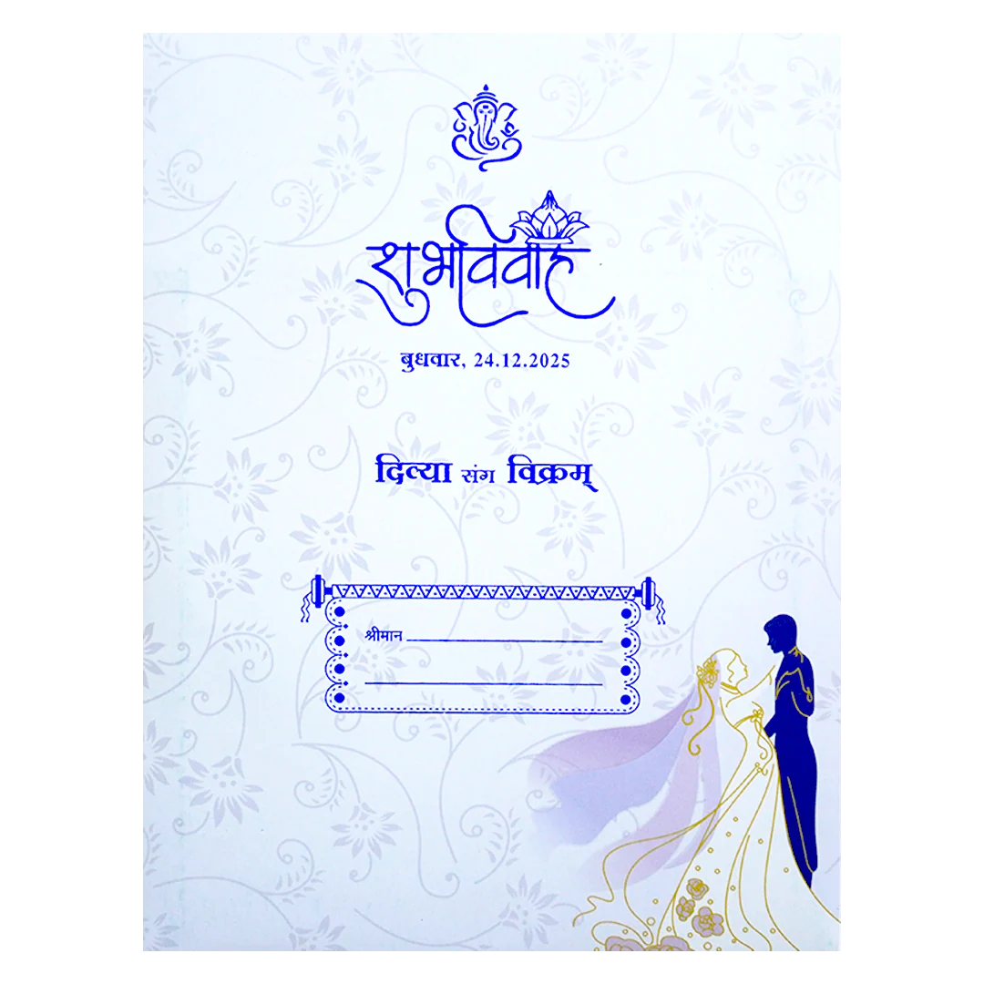 Purple Couple Classic Invitation Card-KNKC4065 - Image 4