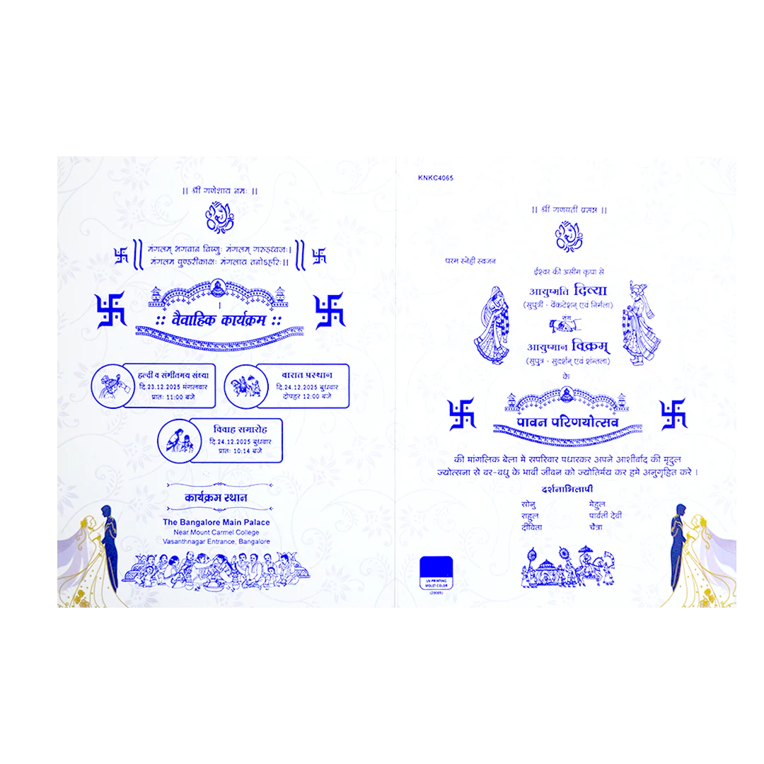 Purple Couple Classic Invitation Card-KNKC4065 - Image 5