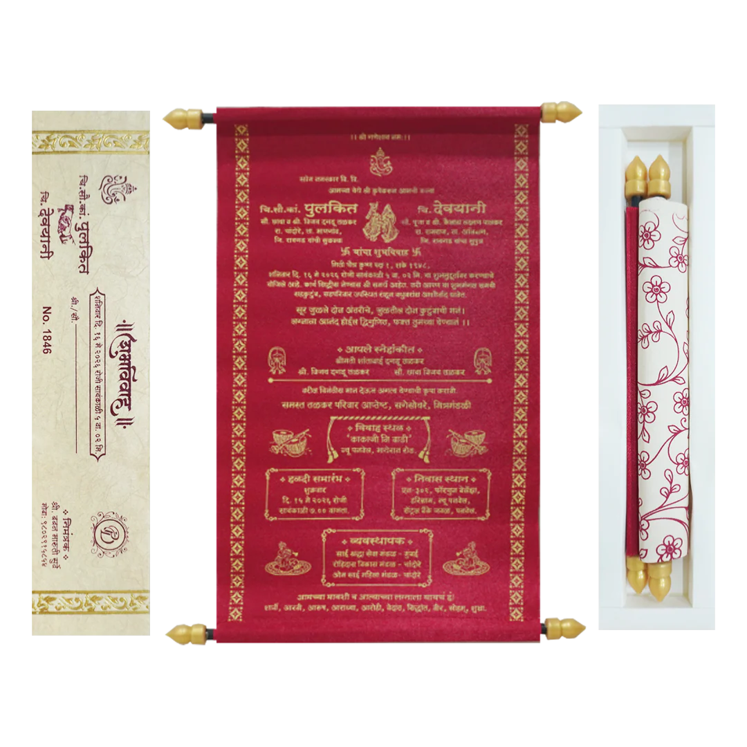 Red Scroll Wedding Card Box Set -  KJTS1846
