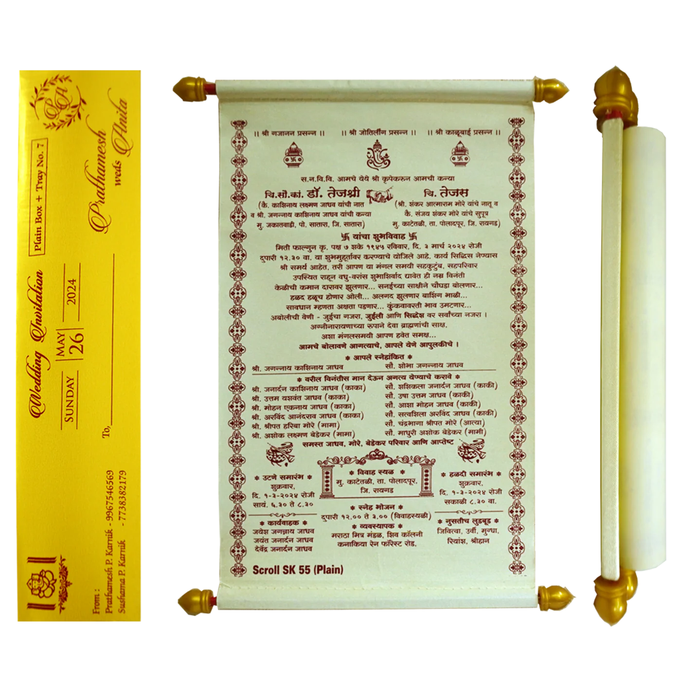 Silk White Scroll Card-KJTS0P55