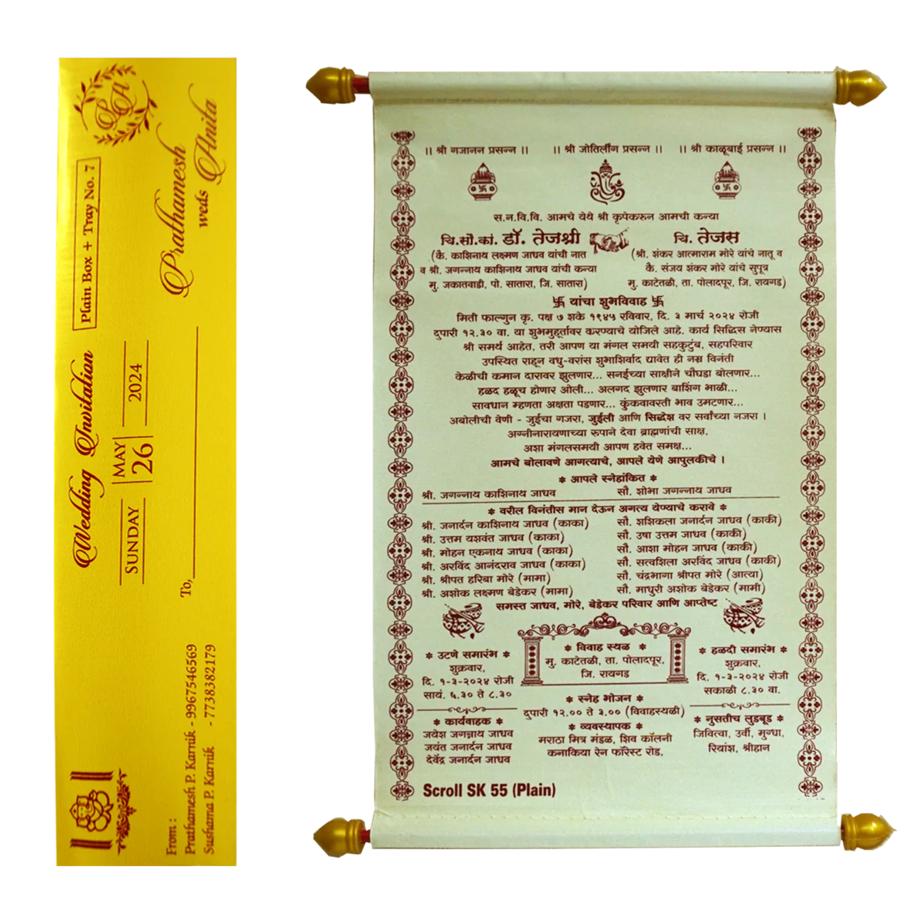 Silk White Scroll Card-KJTS0P55 - Image 2