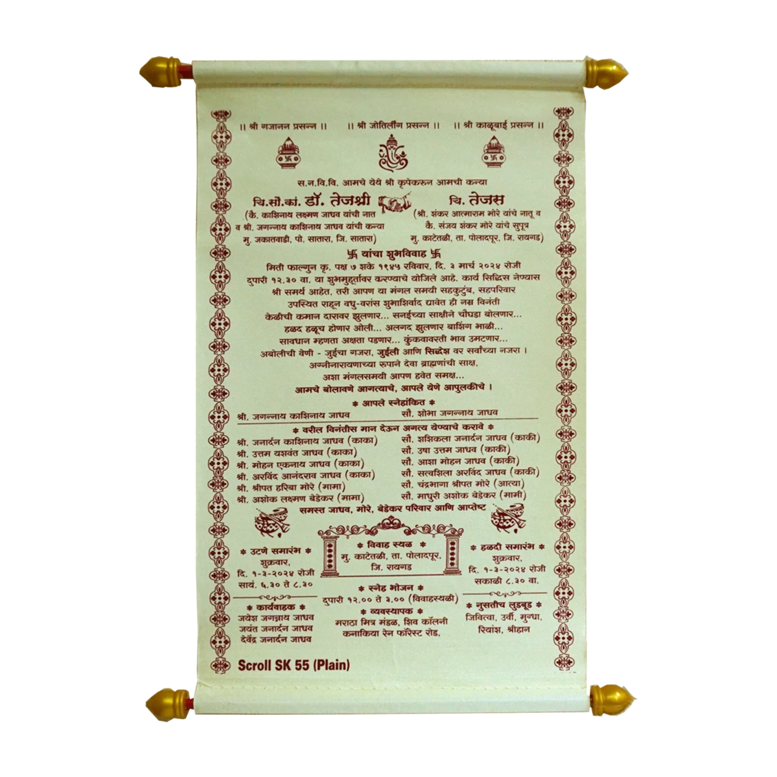 Silk White Scroll Card-KJTS0P55 - Image 3