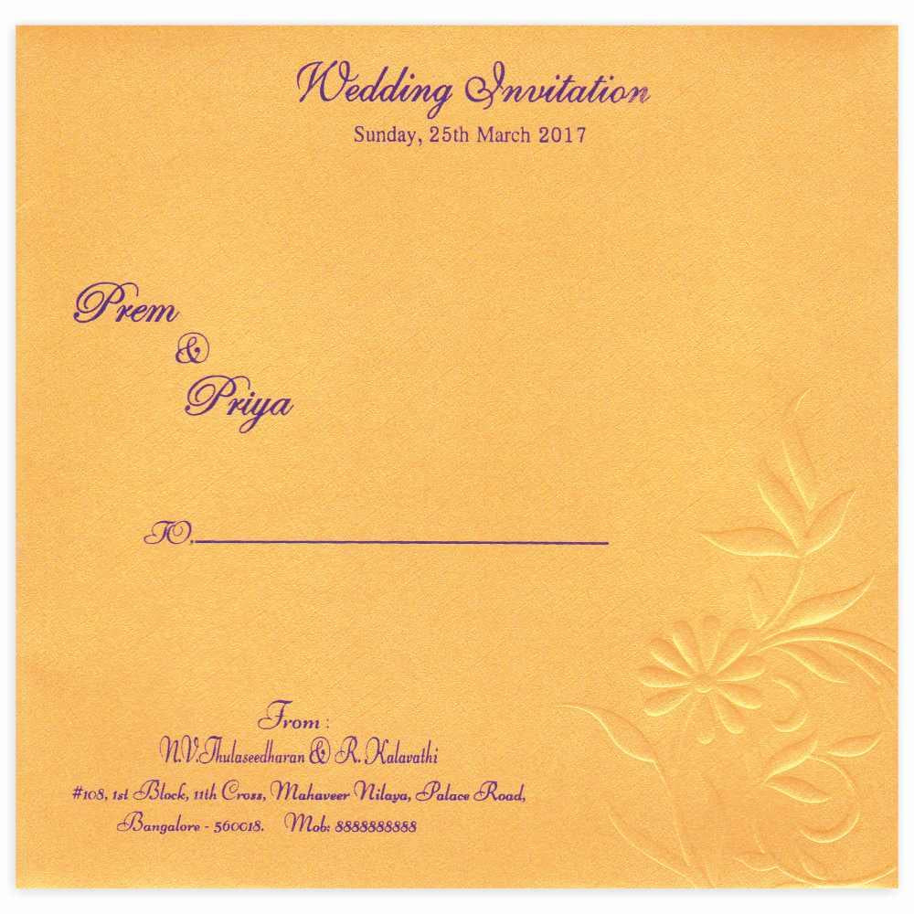Unique Door Type Violet Shading Personal Wedding Card - KNK2016 - Small (Personal card) - Image 4