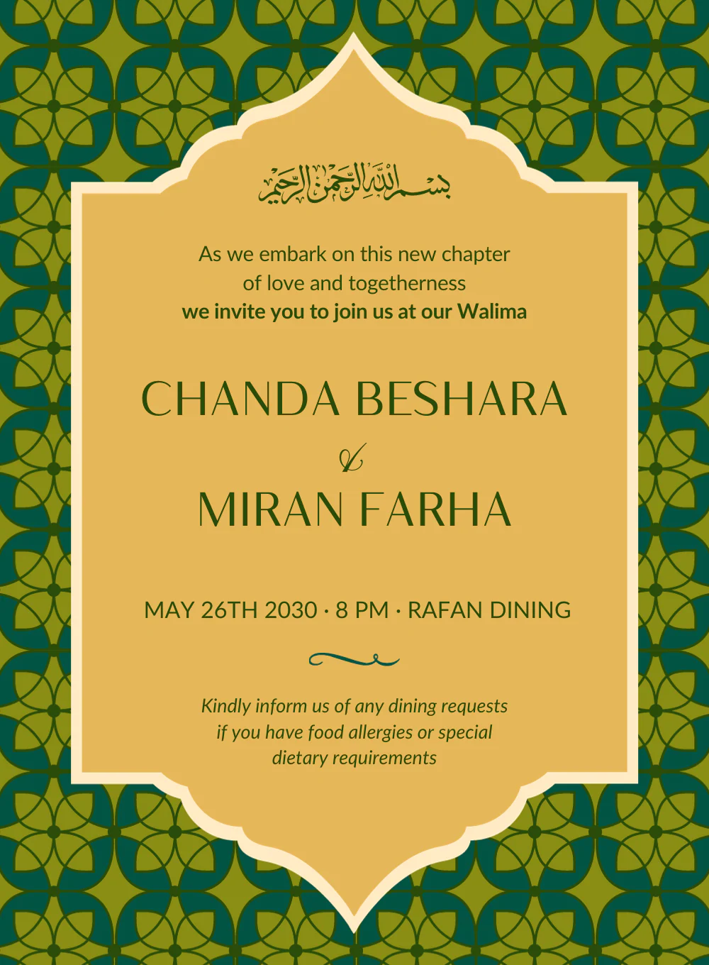 Walima Muslim Green Mustard Oranamental Wedding Invitation-EINK0041