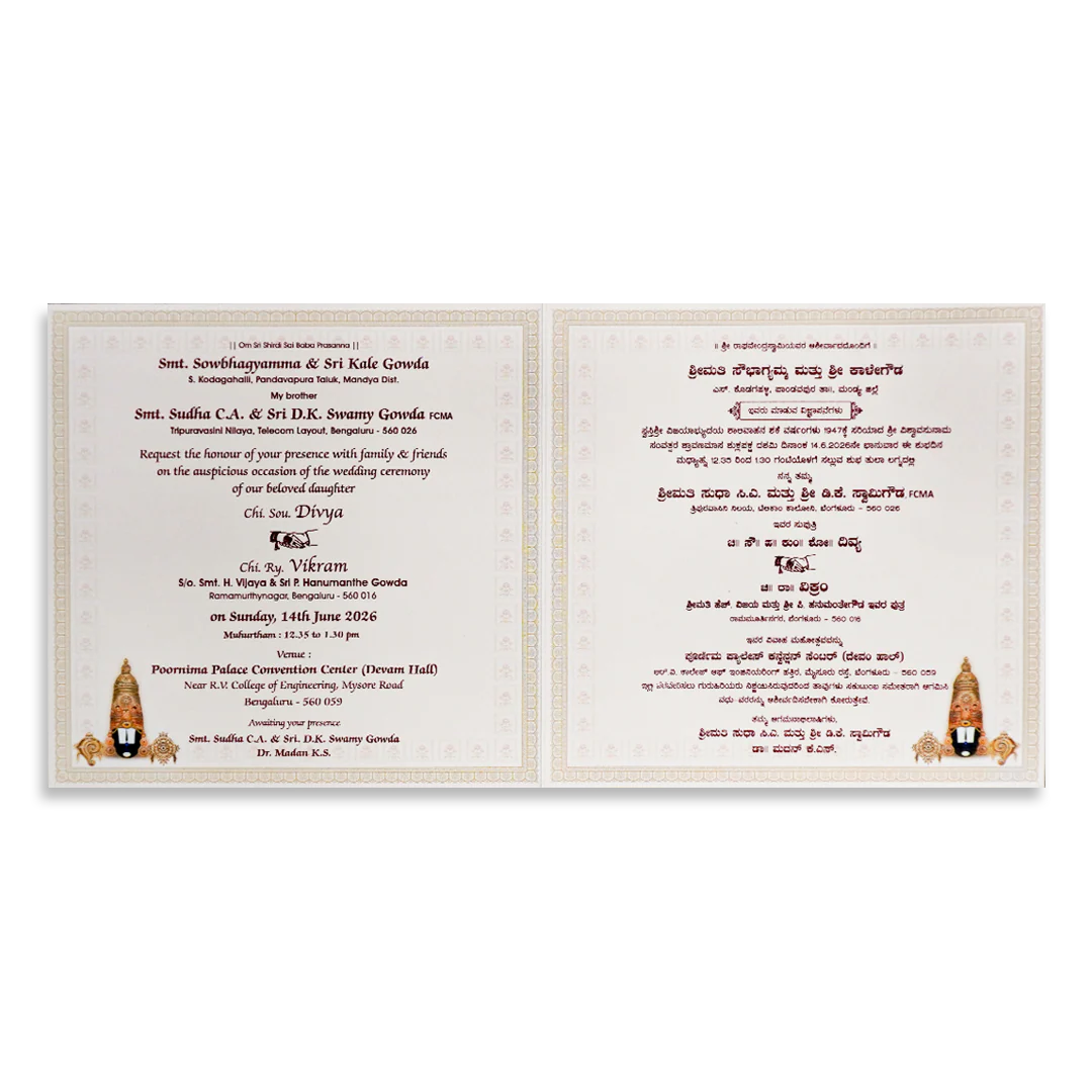White God Traditional Wedding Card-KNKD8110 - Image 5