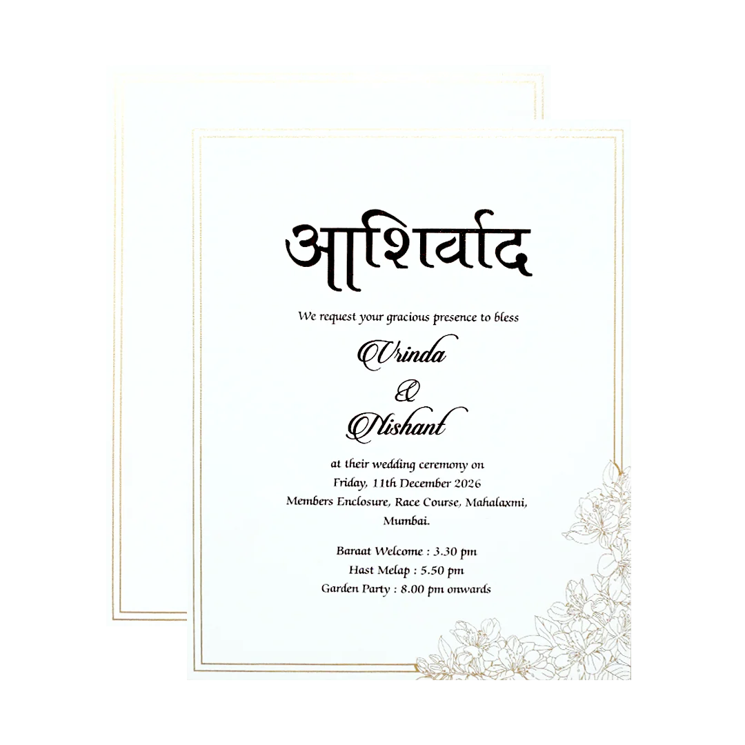 White Embossed Floral Elegance Wedding Card-KPR06630 - Image 5