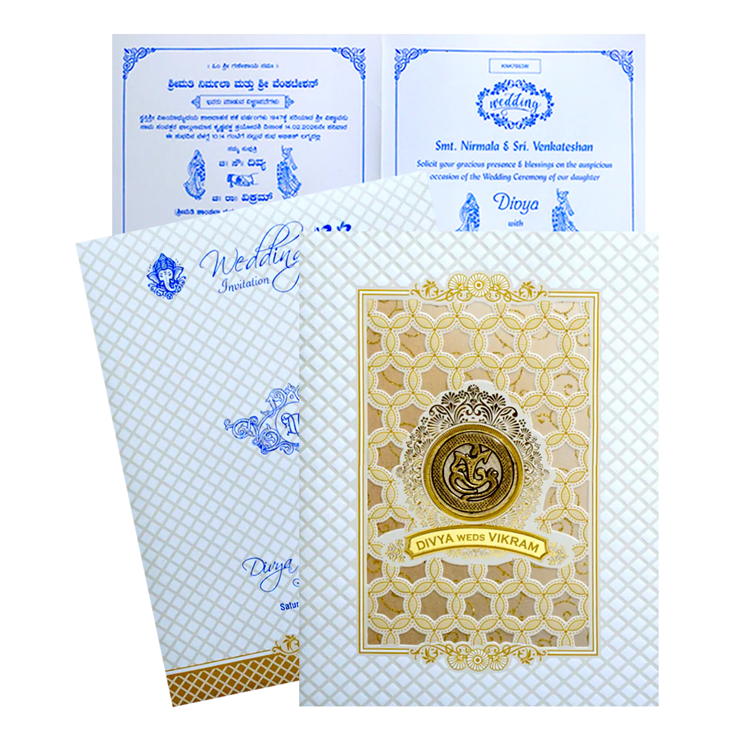 White Embossed Wedding Invitation Card-KNK7063W
