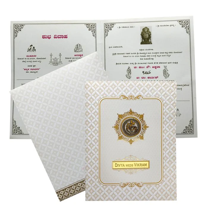 White Ganesha Nameplate Invitation Card-KNJS2072
